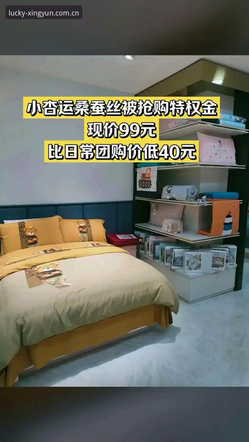 杏运平台2025版推荐 新手必看:杏运平台2025版推荐完整使用指南