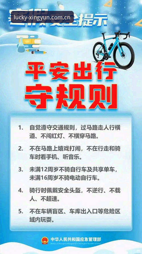 杏运平台安卓版本官方下载 杏运平台安卓版本官方下载详解:安全通道与安装指南