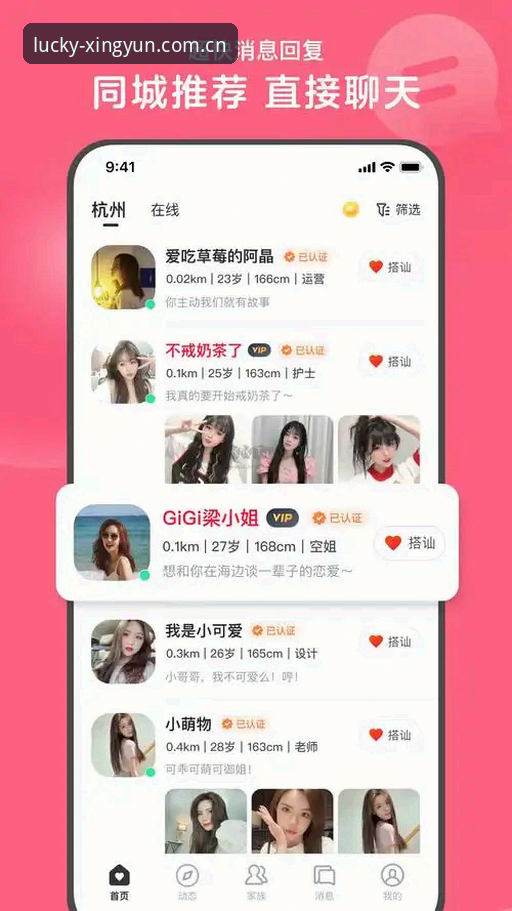 杏运平台最新版 杏运平台最新版v2.0.5发布:直通官网与安卓App下载全攻略