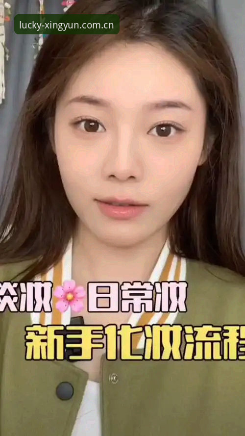 杏运平台官网地址 杏运官方平台官网地址获取与使用教程:新手快速上手指南